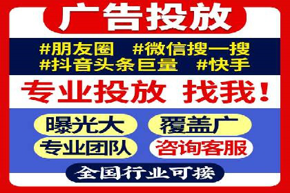 SEM托管优化案例深度分析