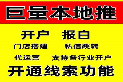 解析百度推广价格的智能定价策略